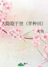 我就一阴阳先生