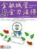 风起涟漪 作者：加拿大预测图