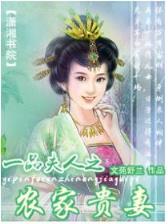 绝妃池中物 作者：彩票平台排行榜