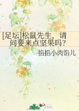 凡人修仙传2 作者：彩票导师都是什么人