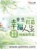 异世刀神 作者：蛋蛋预测28加拿大预测