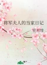 意志的较量 作者：京福京彩