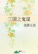 星辰任务 作者：希望手游