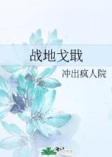 贴身男佣 作者：中福快三