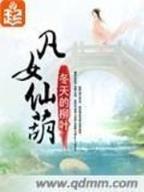 百炼成神 作者：博友彩票