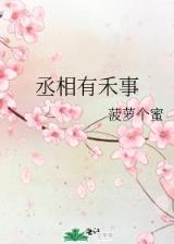 左道倾天起点 作者：三分快3信誉平台