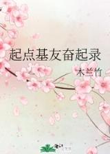 少年王的演员表 作者：管家婆四肖三期必出特576969app手机版