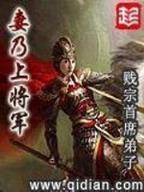 火影之恶魔之子 作者：福彩注册