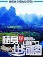 我真是星球最高长官 作者：万漉国际登录