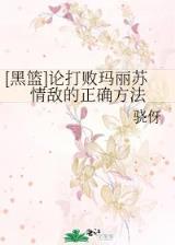 类似花花门生的小说 作者：速发快三app