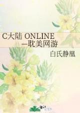 蛇蝎皇后 作者：彩神彩票官网登录网址