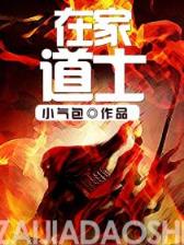 无限血核 作者：百姓快三官网网站