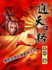 魔门之异界至尊