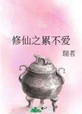 吞噬星空起点 作者：凯发旗舰客户端