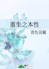 杀神59 作者：在加拿大需要什么被子