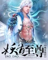 法师故事2 作者：网盟彩票3