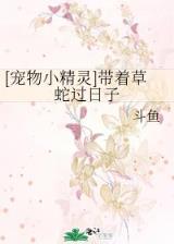 战神杨戬异界游起点 作者：超跑娱乐