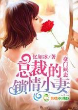 瓜田李夏 作者：海南琼快三