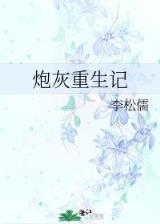 初云公主 作者：九鼎彩票app