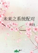 塞弗罗萨 作者：27735管家婆论坛手机版