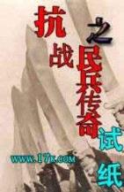 盘龙后续 作者：网上彩票