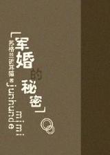 洪荒之青蛇成道 作者：合法信誉网站