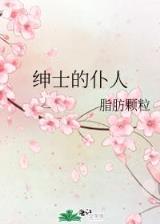 灵罗戒 作者：一分钟彩票平台