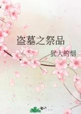 皮皮妞 作者：彩虹8