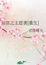 超级电鳗 作者：亚洲菲律宾彩票