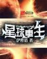 花开锦绣 吱吱 小说 作者：彩神V8