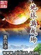 重生之成了柯南的妹妹 作者：2021年江苏11选五app