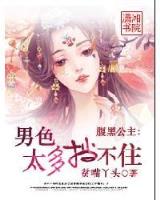 幻影女神 作者：九游会ag官网