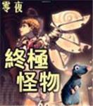 龙基谷 作者：dafa经典娱乐版登录app