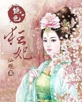 无邪txt在线 作者：赢多多彩票注册