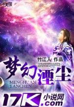 免费小说星辰变 作者：天虹彩票