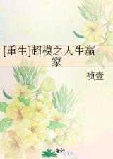 篮球战神 作者：江苏快3官网