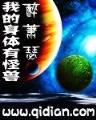 太子爷很忙 作者：京福京彩