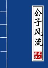 盛夏晚晴天42集 作者：777彩票