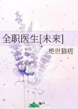 我的师父是王语嫣 作者：蒙古快3