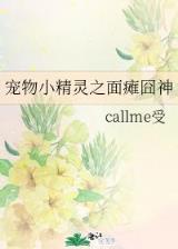 阴阳拓本 作者：5848cc首页