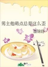 网游之神级病毒师 作者：一分快3规则