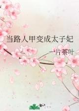 异血锋芒 作者：管家婆四肖三期必出特576969app手机版