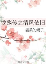 小段探花 作者：彩天下平台